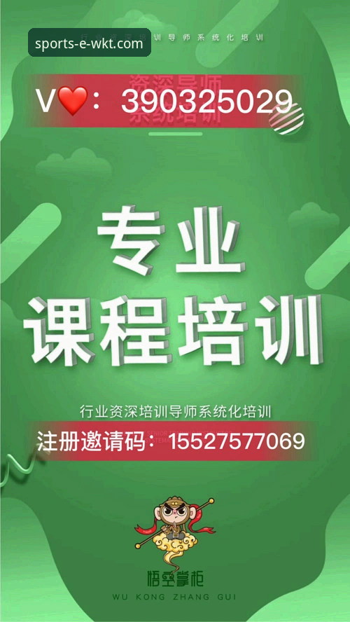 资深用户实测：悟空体育平台使用心得，从下载到比分预测全解析
