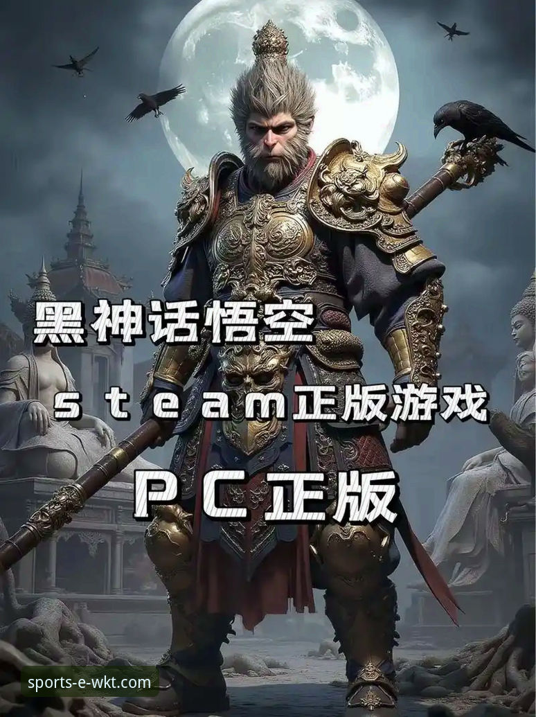 揭秘悟空体育APP登录：如何一键解锁智慧观赛新维度？