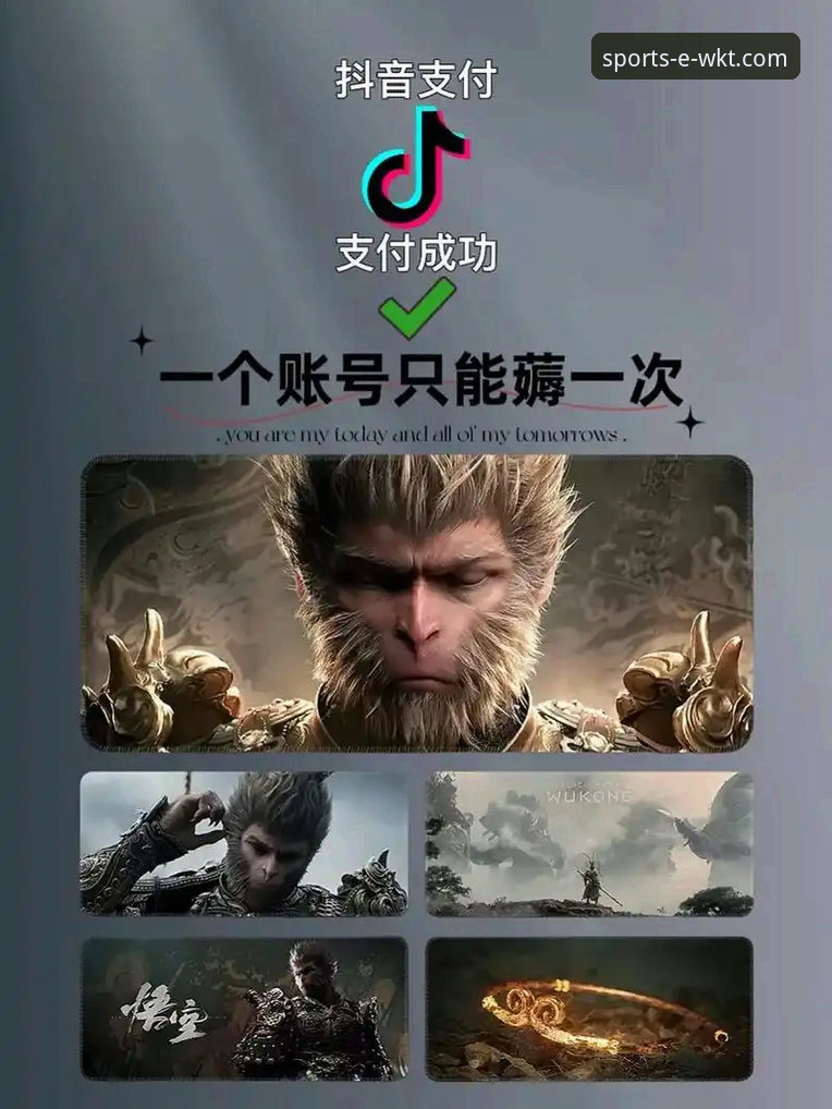 悟空体育平台手机看体育直播详解