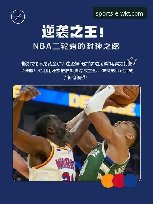 足球篮球赛事直播安装教程 资深用户前瞻:从NBA反摆烂新规看悟空体育平台的深度赛事洞察
